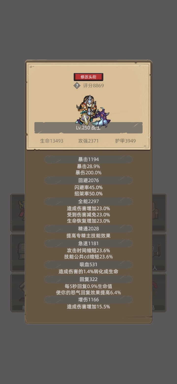我的幻化日记 1