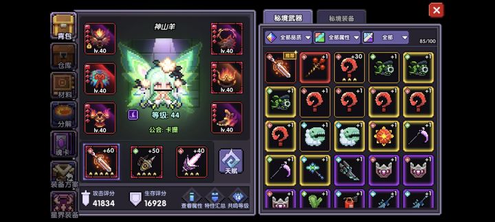 求大佬们指点一下截图
