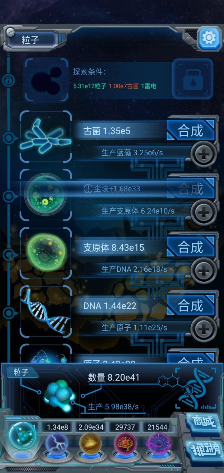 动态图片 4