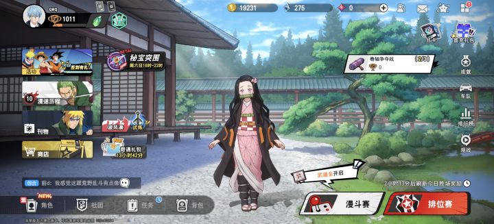玩了小半天打到千杯之后的游戏建议截图