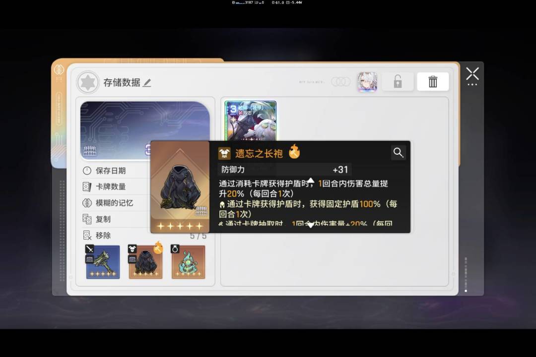 N 10 主力九居然没闪只带出来一张牌 1