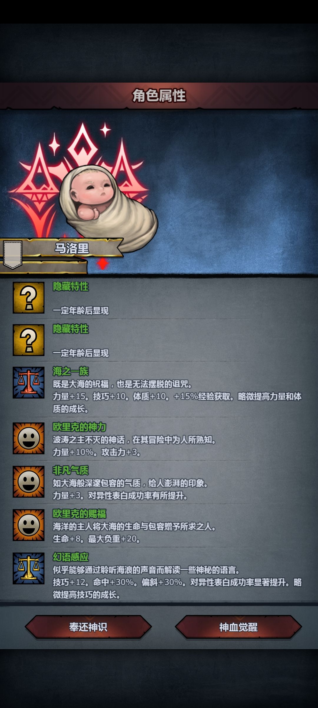 纠结,没人鱼耳! 2