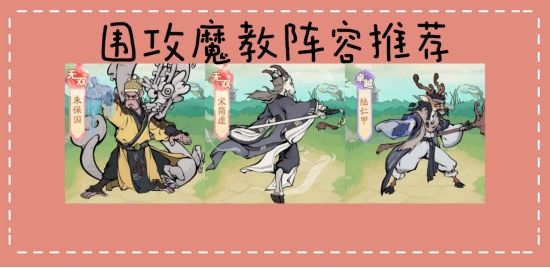 无名之辈暴击流介绍玩法 2
