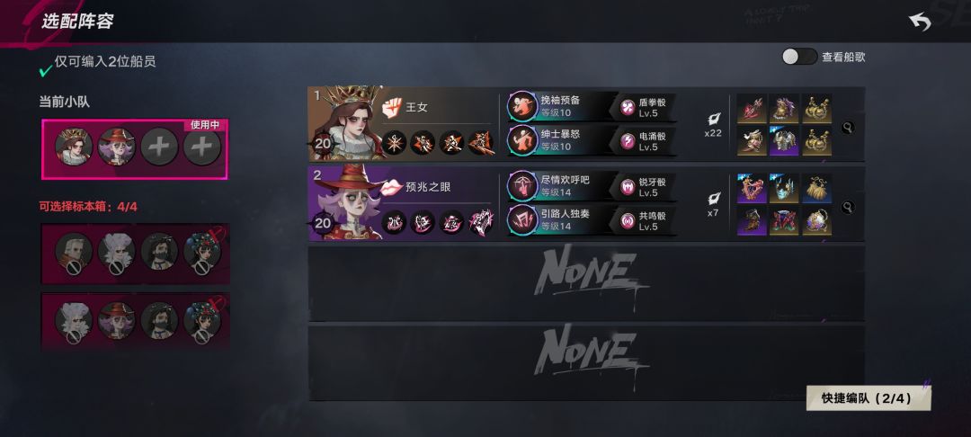 新深渊好玩，新边框真帅，旧档真吃满165分 9