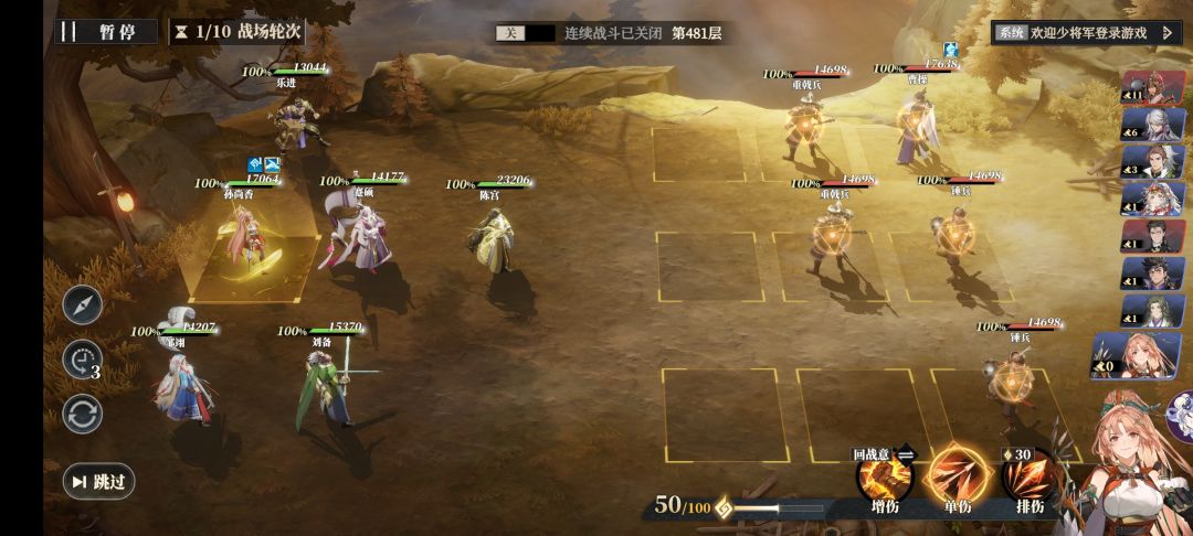 乐进天赋bug,希望官方看到之后处理一下 1
