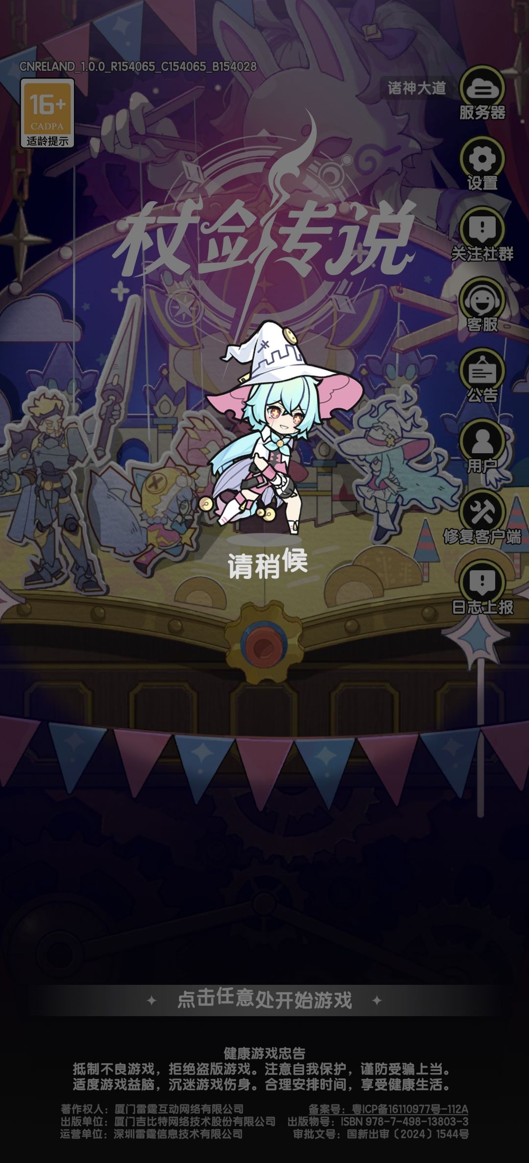 更卡了 1