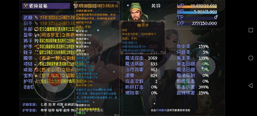 复活未生效bug 1