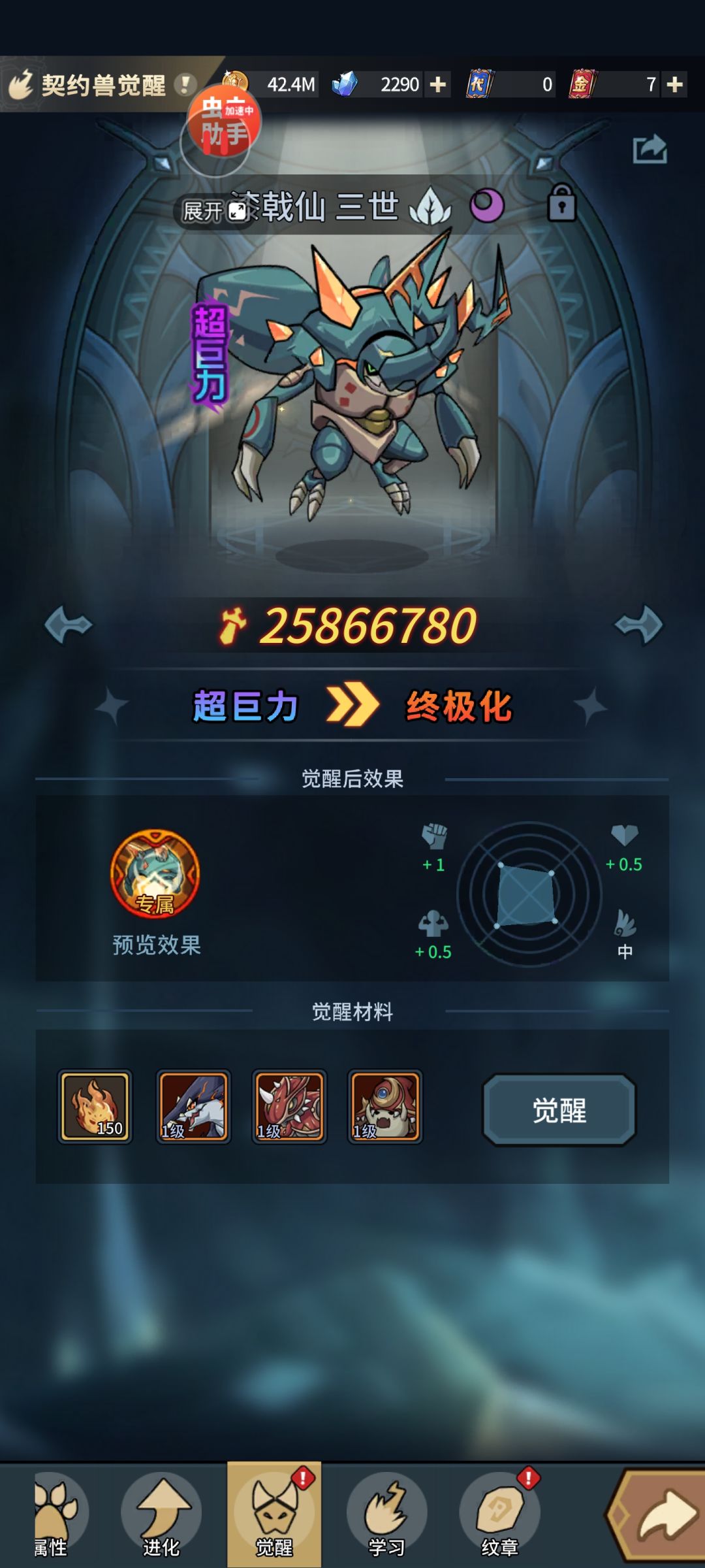 下一只搞什么,黄金眼吗 2