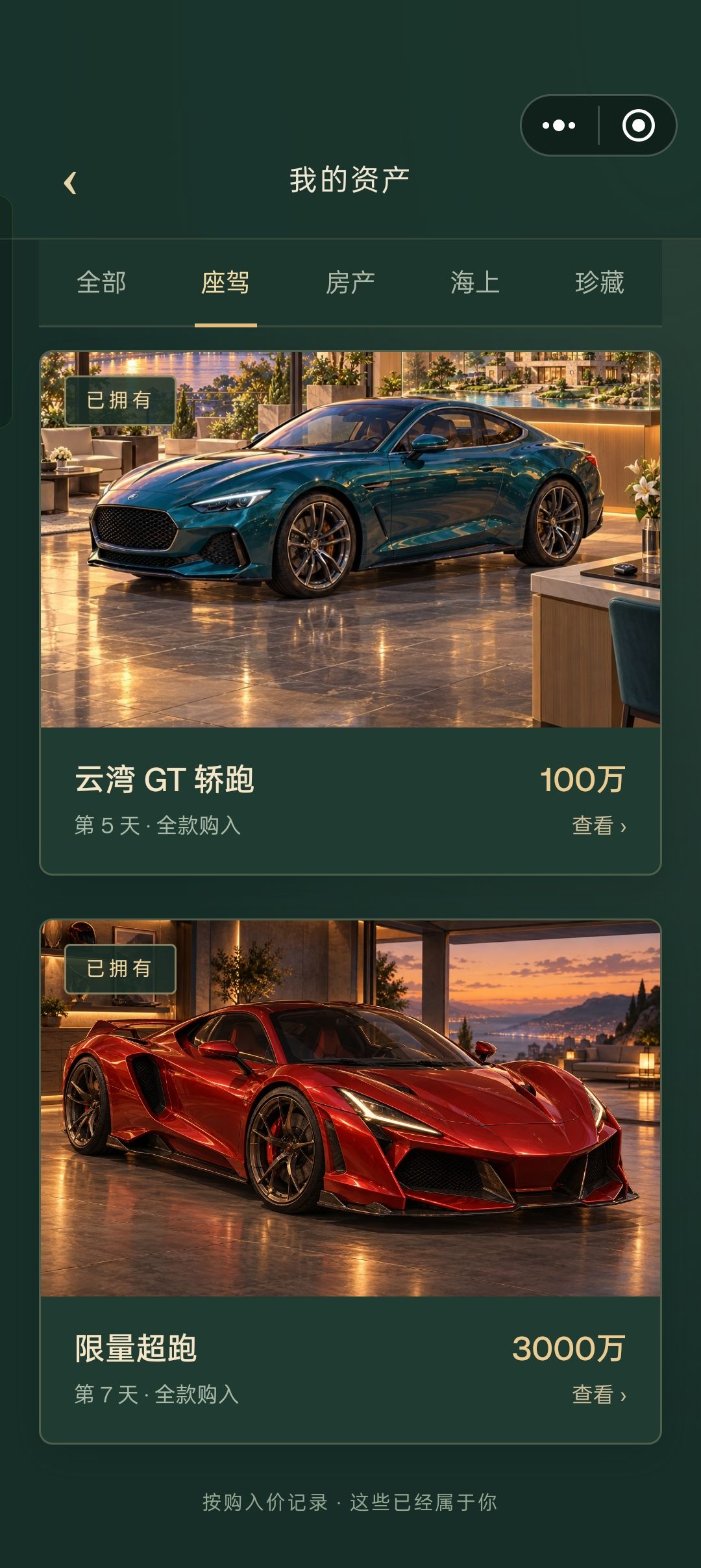 动态图片 13