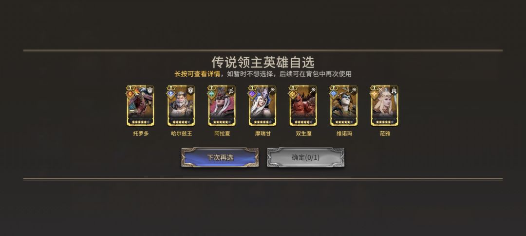 选牛还是摩瑞甘 1