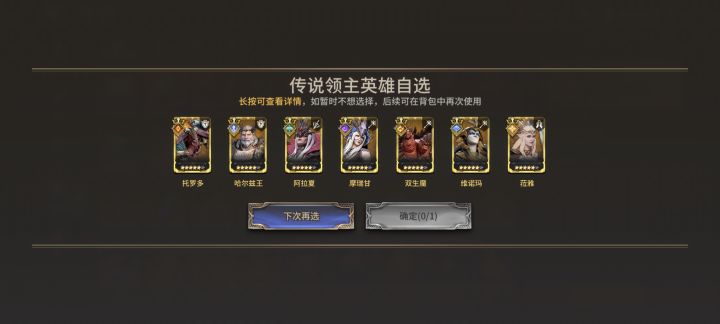 选牛还是摩瑞甘截图