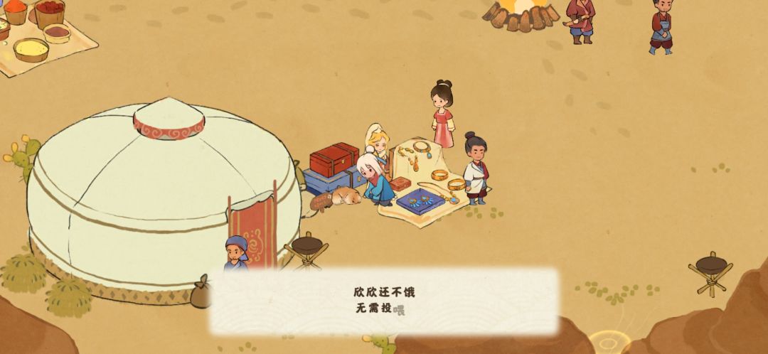 小狗欣欣 1
