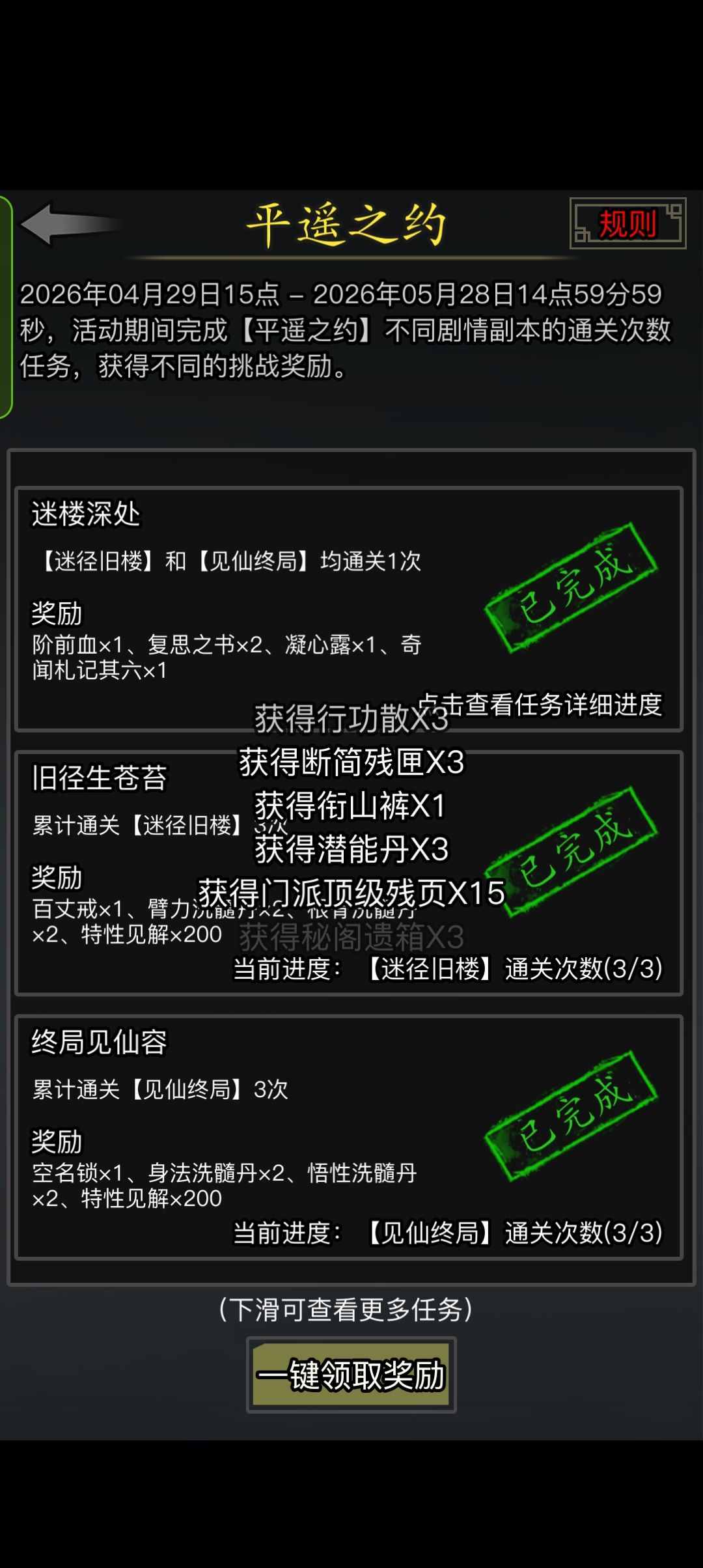 小猴要发力了吗?猪鼻 1