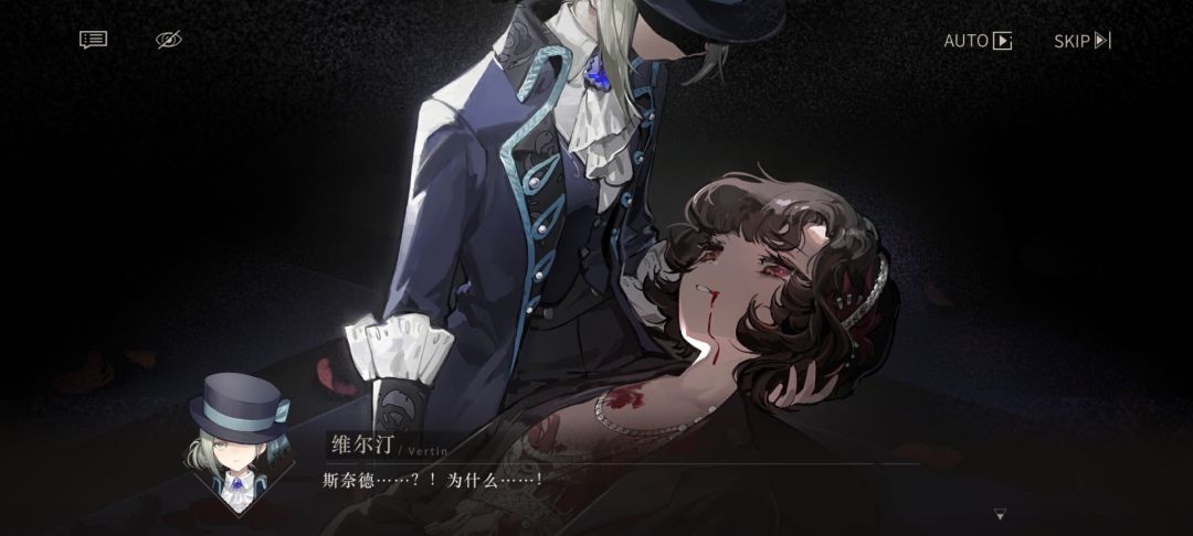 逐渐迷恋斯奈德 3
