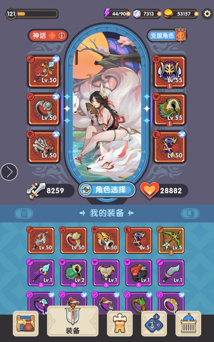 找工会截图