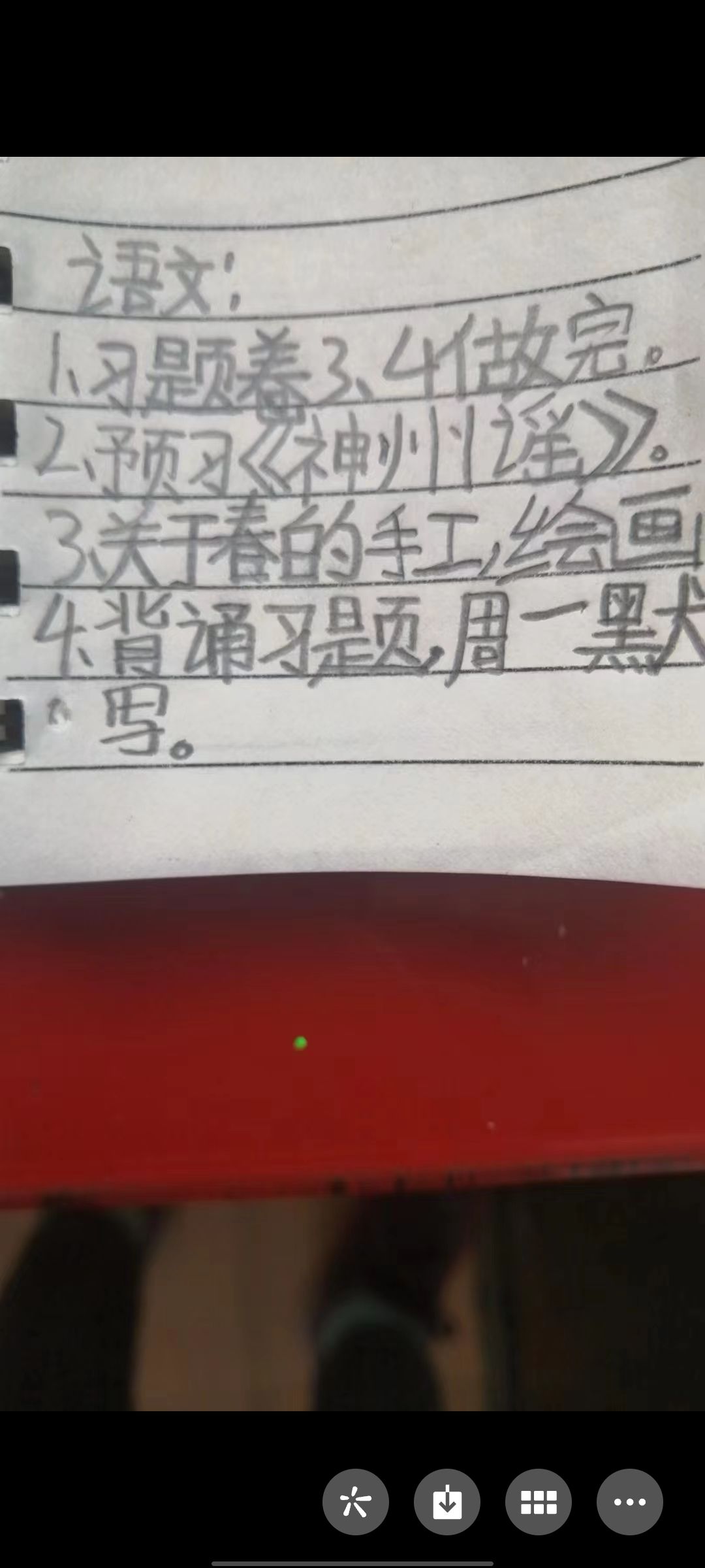 动态图片 2