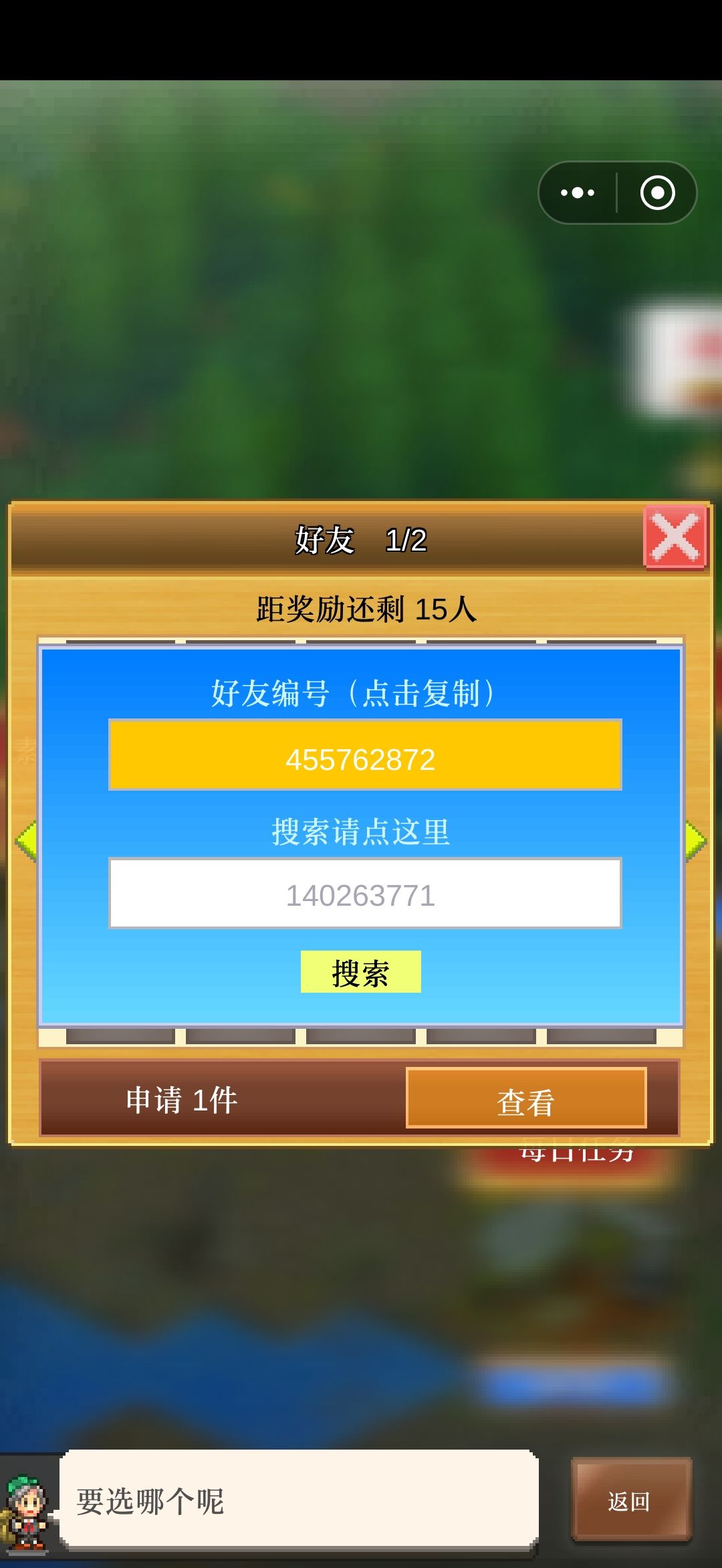 萌新求大佬带 1