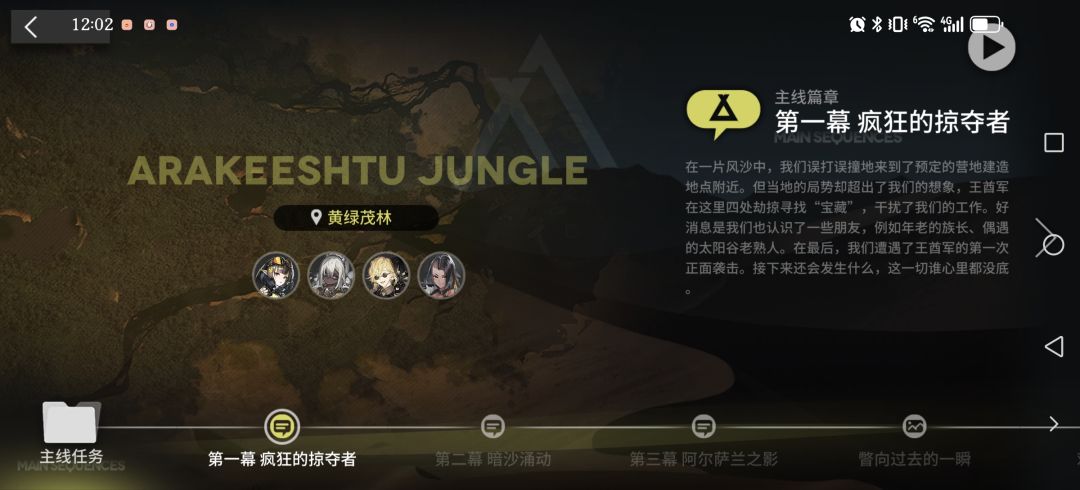 总算打通了 2