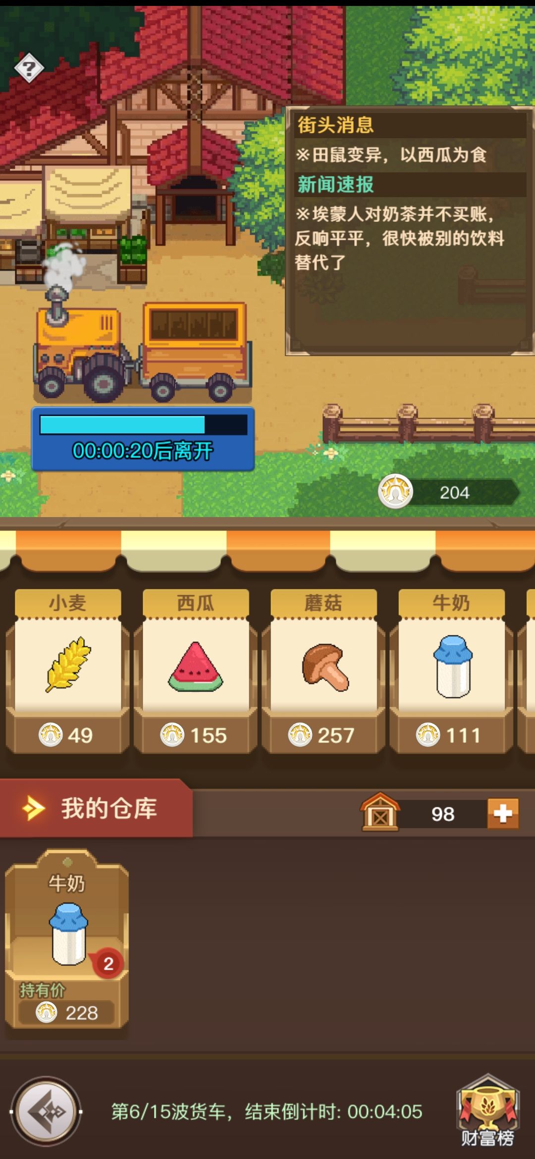 道爷我悟(误)了 1