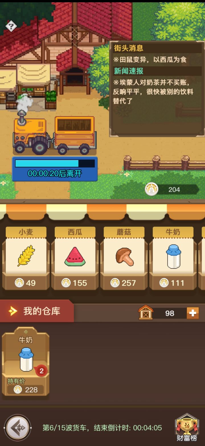 道爷我悟(误)了截图