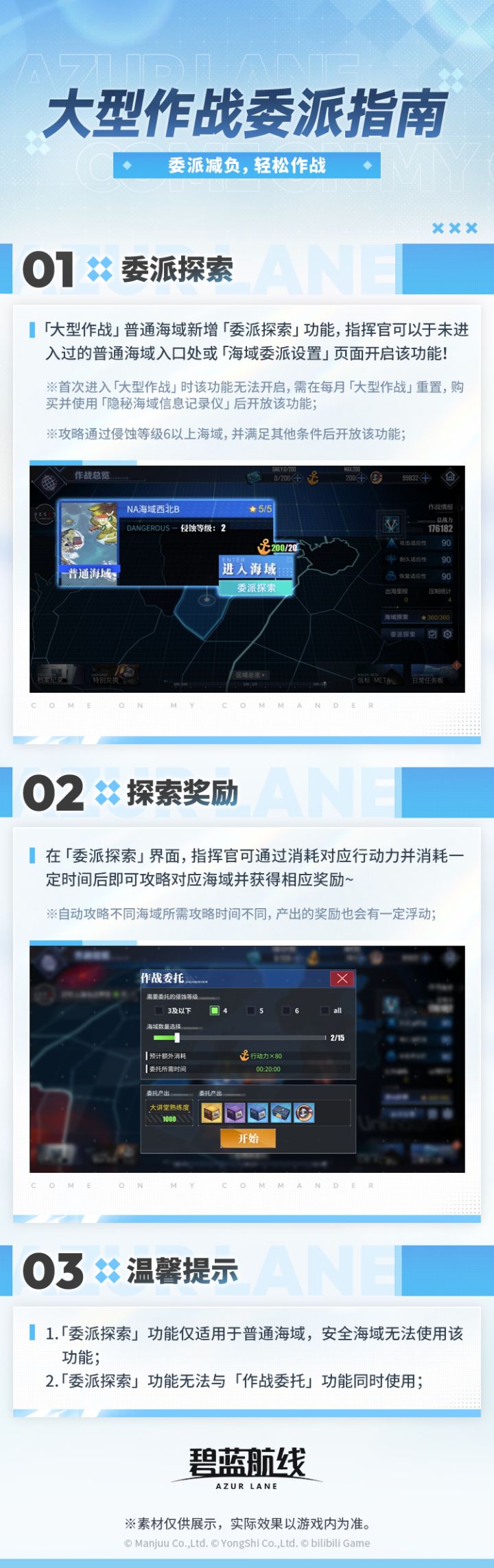 等下应该发公告截图