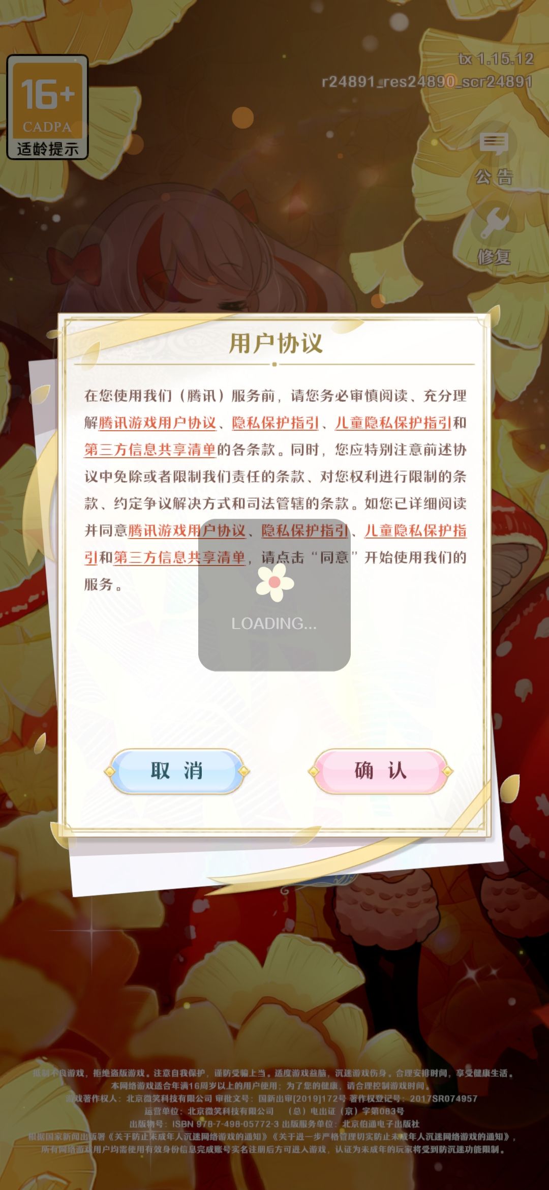 动态图片 2
