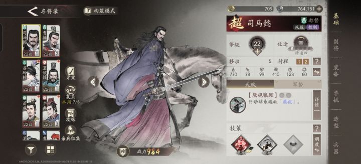 大佬们帮忙规划下截图