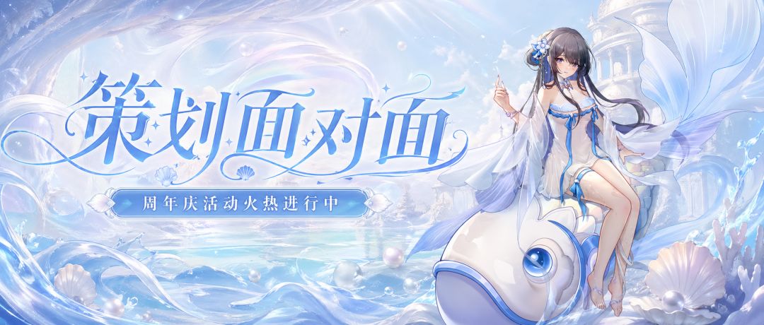 策划面对面丨你的声音，我们认真听！今日口令红包已送达！截图