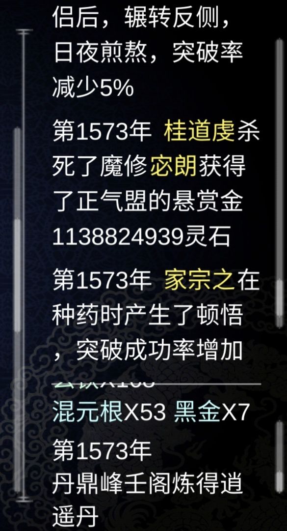 动态图片 5