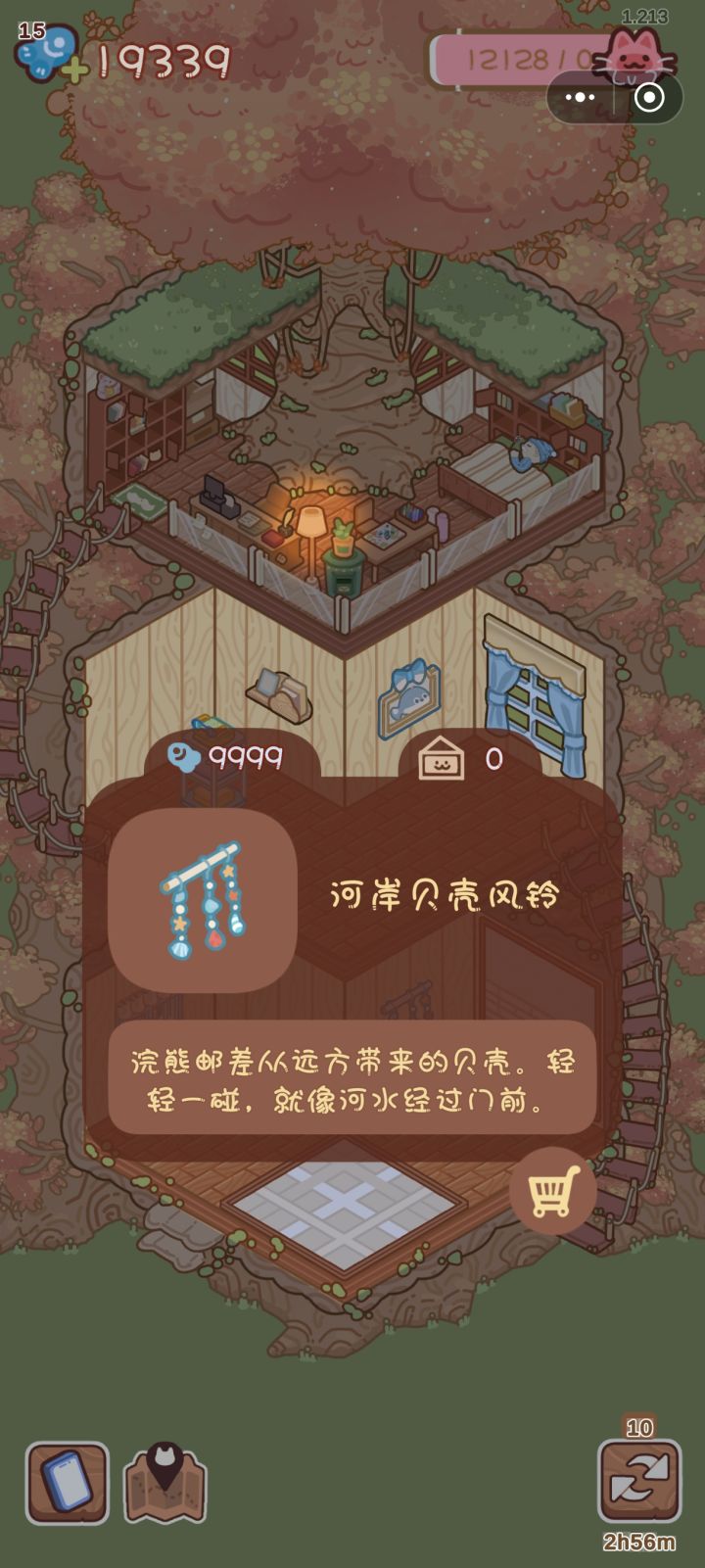 这个是bug还是就是这个价截图