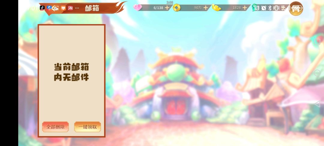 收到阵营战幸运击杀奖励领取未到账 2