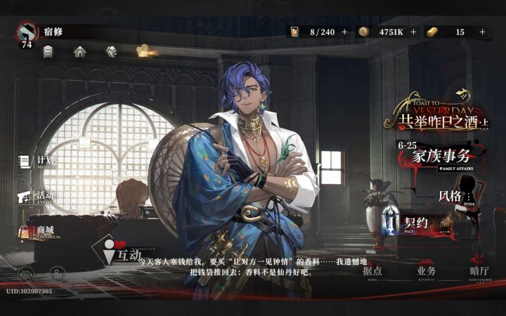 今天客人塞钱给我截图