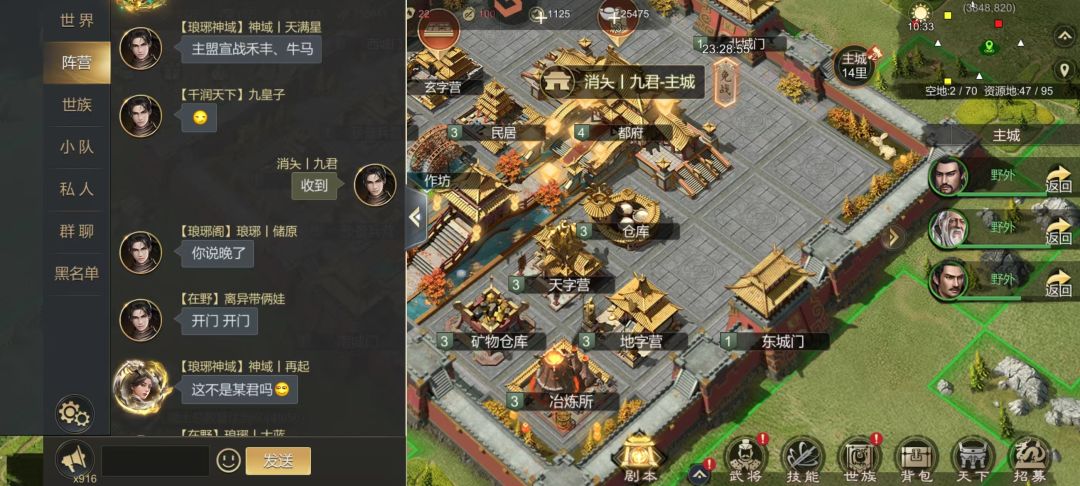 瑯琊终于出息了 1