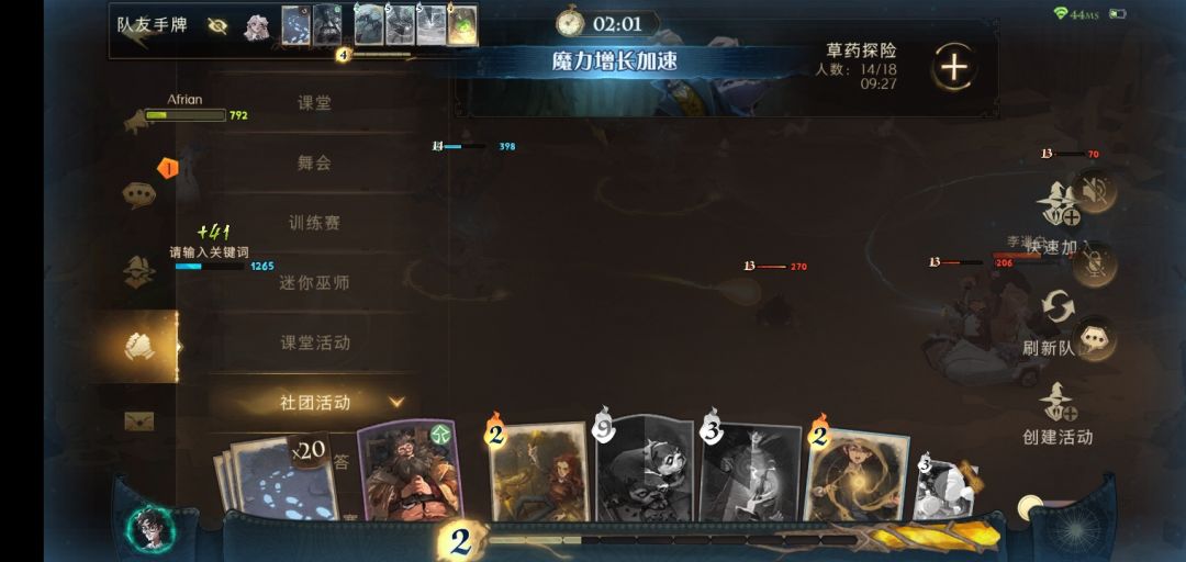 动态图片 3