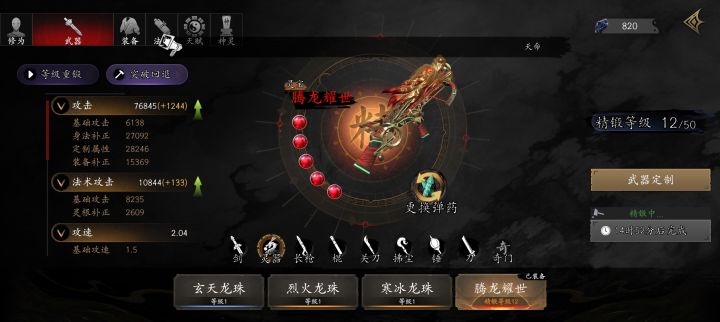 听说神弓这小子挺厉害截图