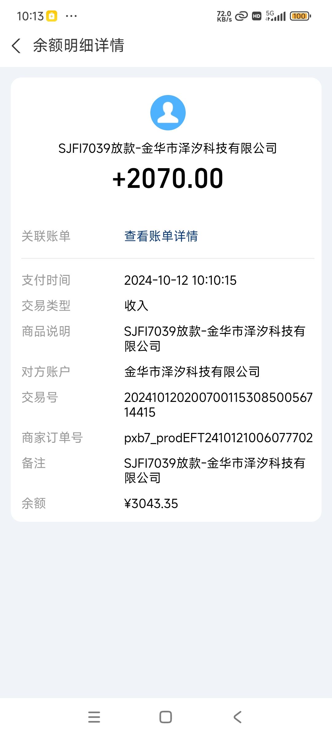 动态图片 6