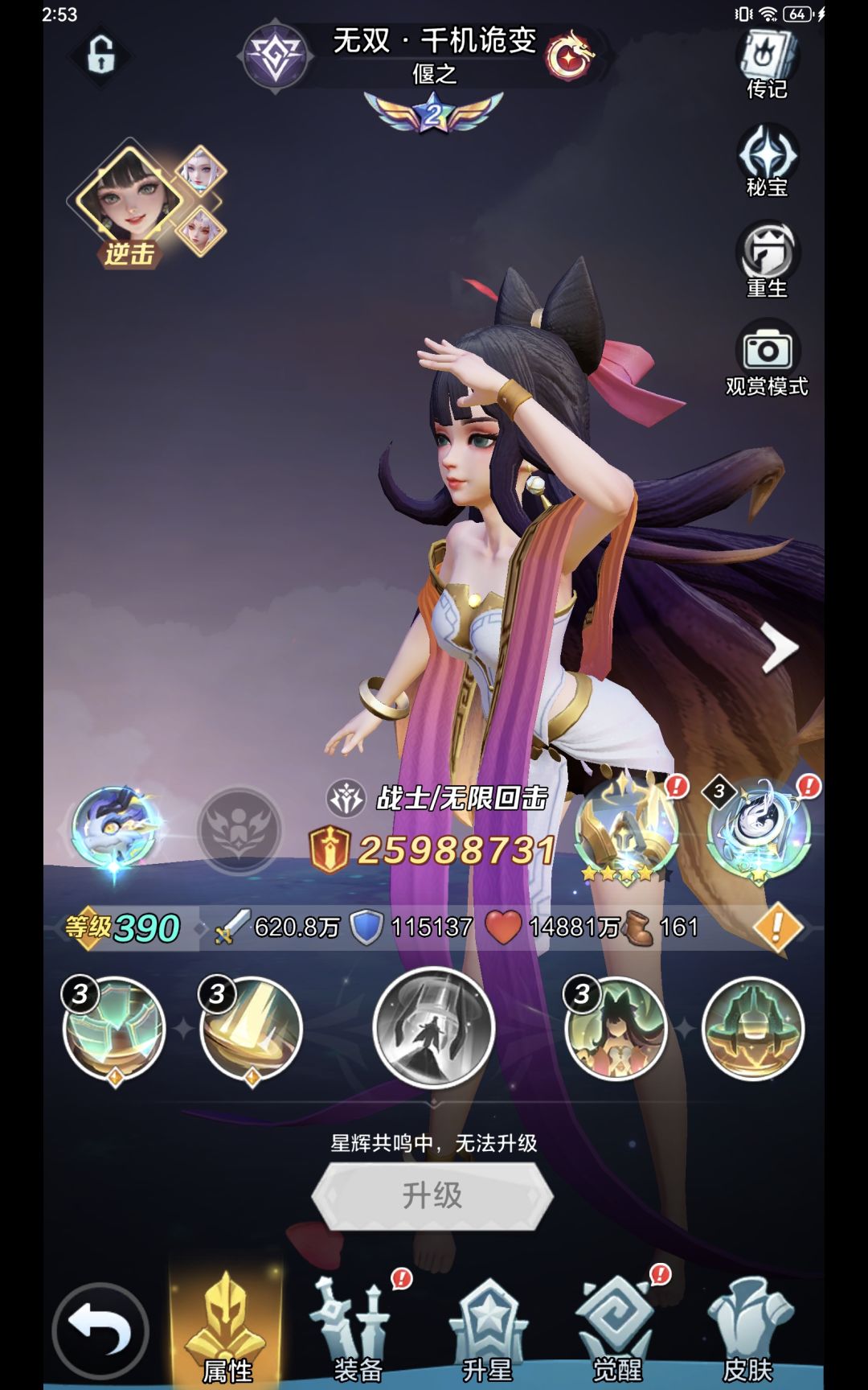求助当下值得抽和培养的战灵,武魂,魔典等 1