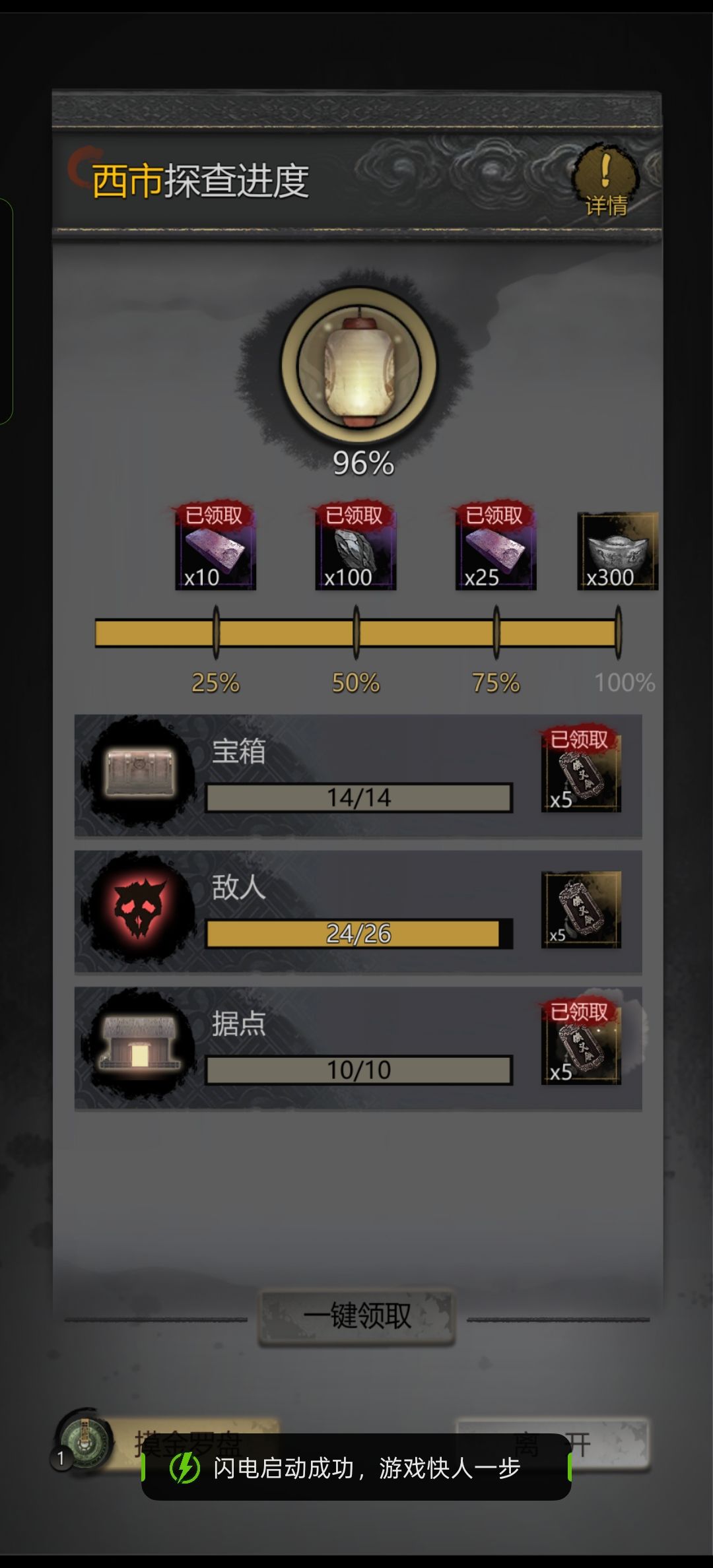 西市探索 1
