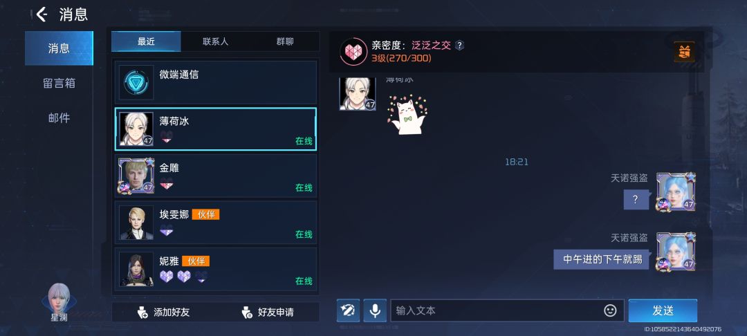 动态图片 7