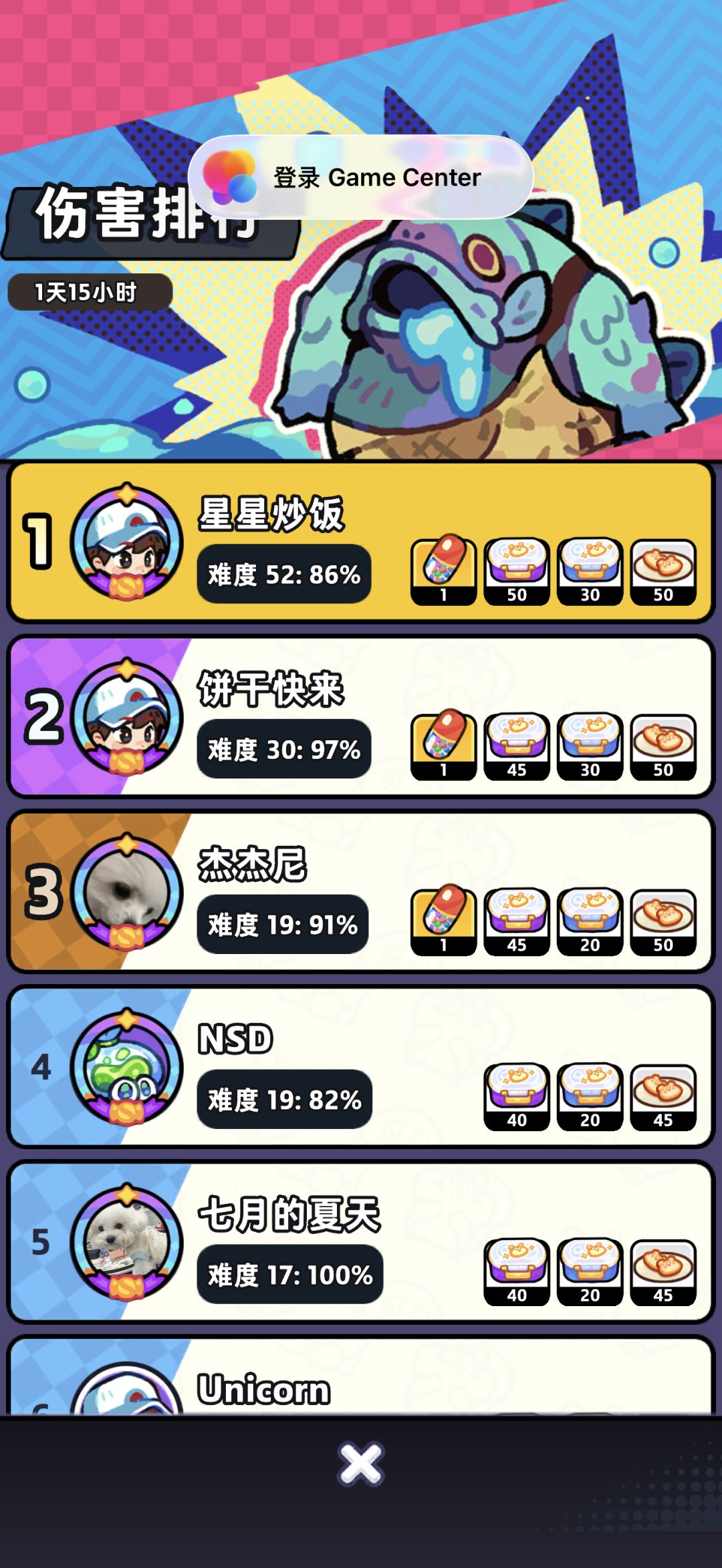 动态图片 4