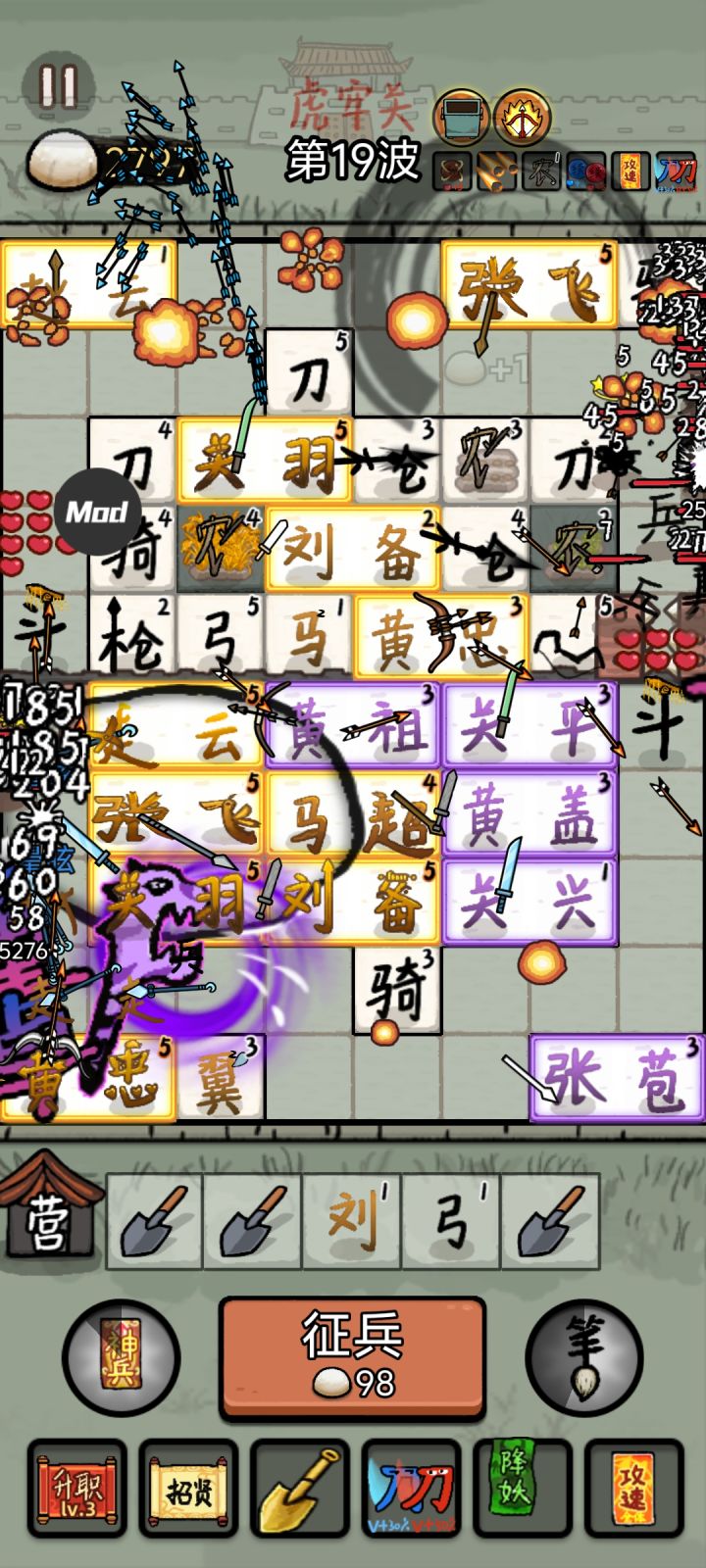 卡死了截图