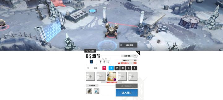 小莱格卡模型了。。。。截图