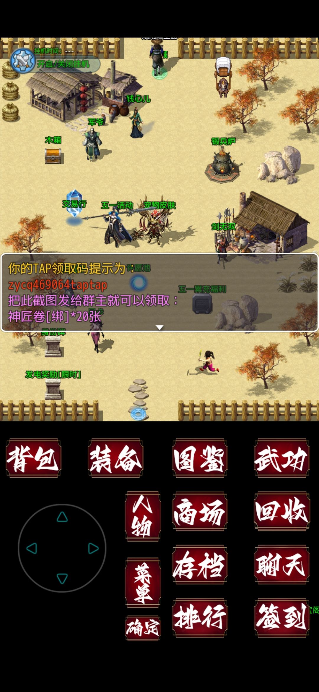 动态图片 2