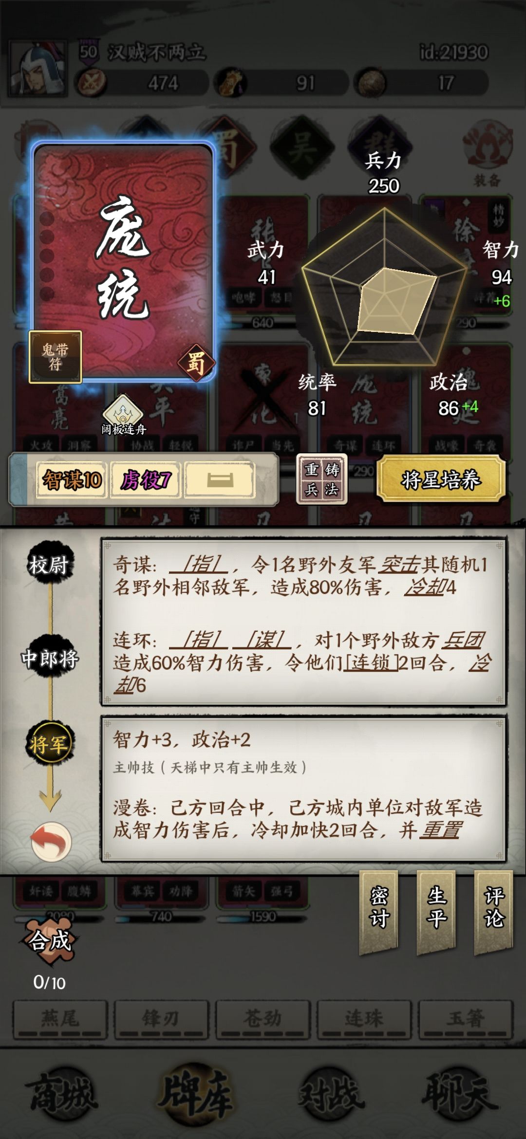 重新简单发个攻略 3