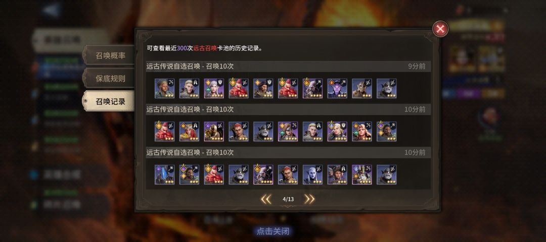 动态图片 4