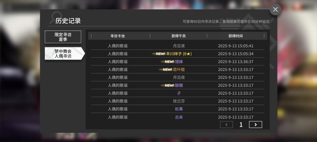 这对吗? 1
