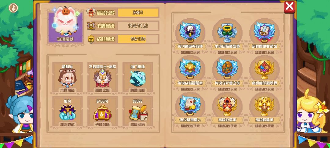 分享标题 1