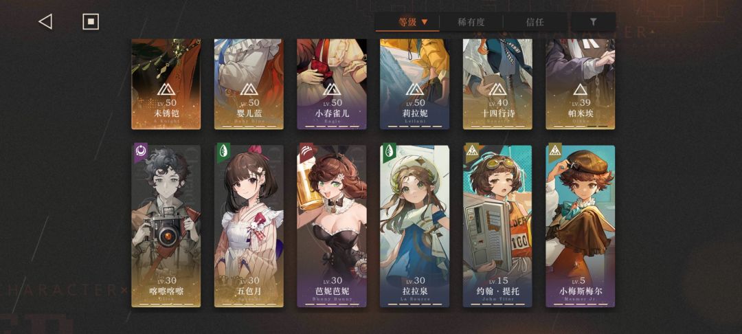 我这算是欧的吗 3