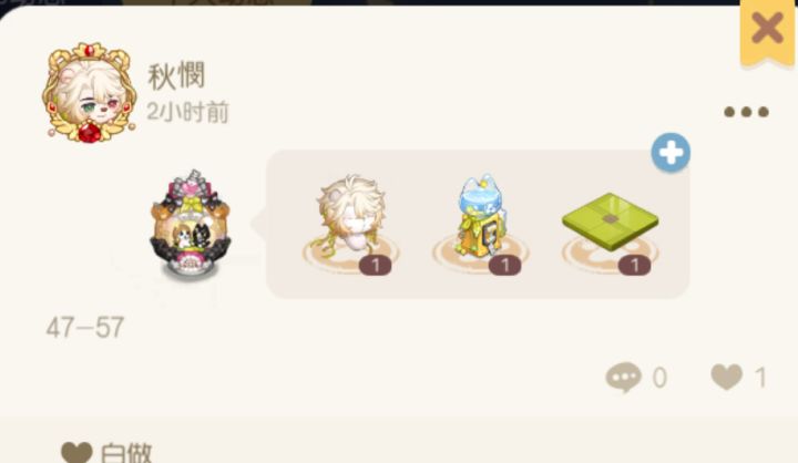 我的头发怎么只有一个,明明中了两次截图