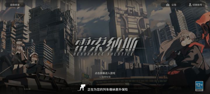 bug也太多了截图